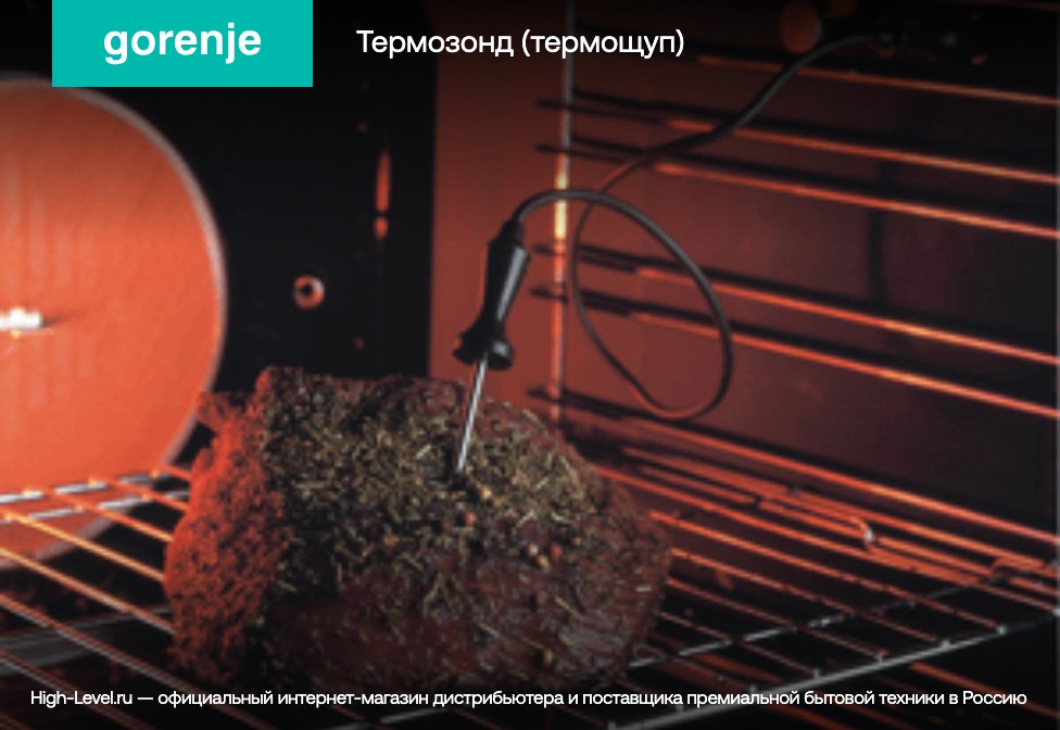 Духовой шкаф Gorenje BPS6747A06X фото 13 в Ростове-на-Дону