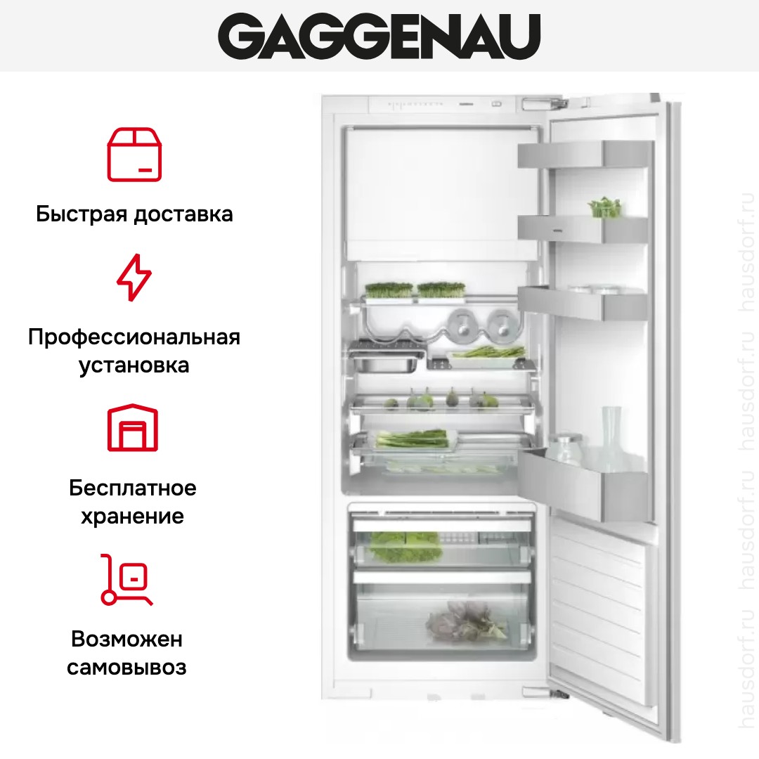 Встраиваемый холодильник Gaggenau RT 249-203 фото 3 в Ростове-на-Дону Встраиваемый холодильник Gaggenau RT 249-203 фото 3 в Ростове-на-Дону