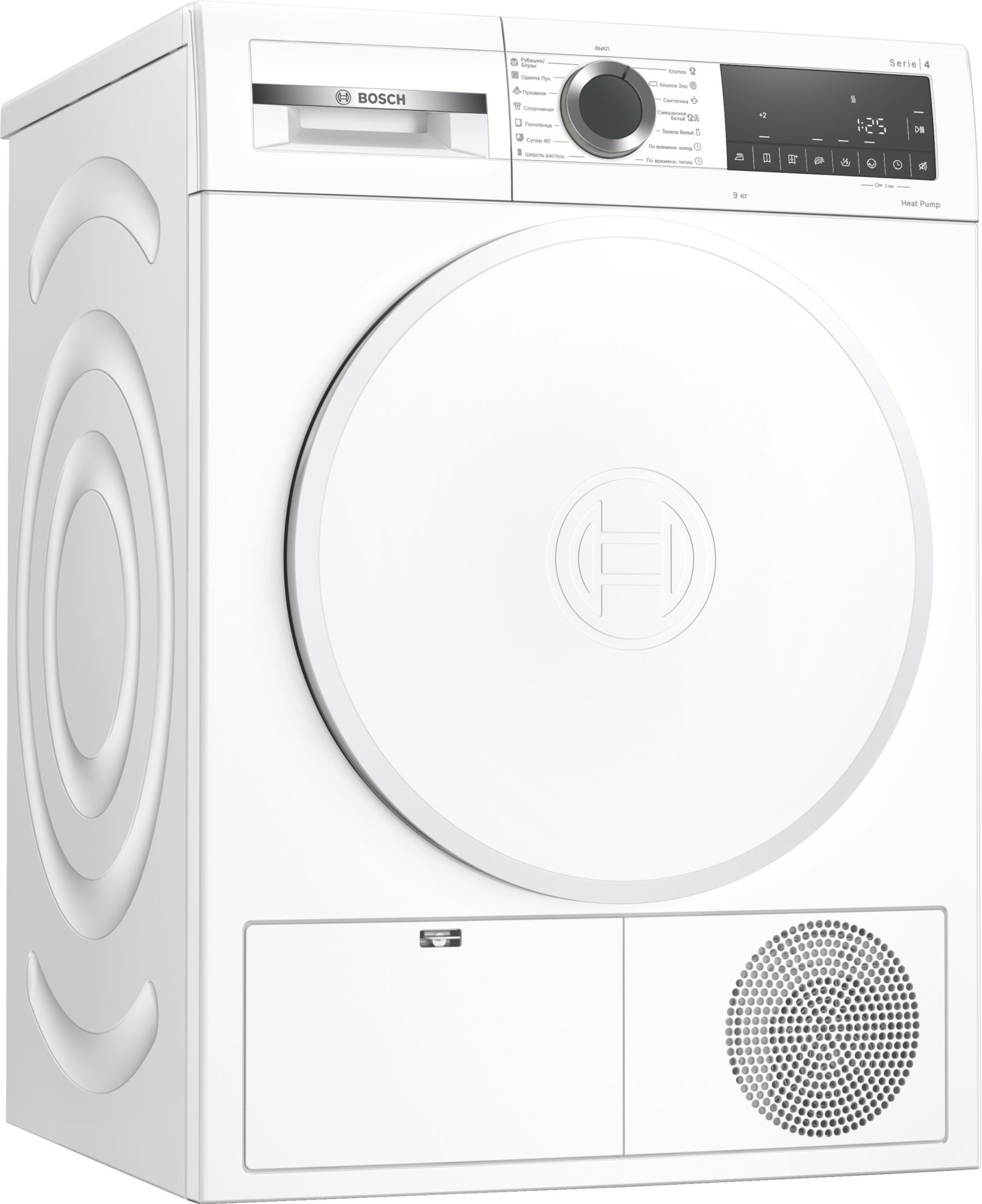 Сушильная машина Bosch WQG24100OE фото 1 в Ростове-на-Дону