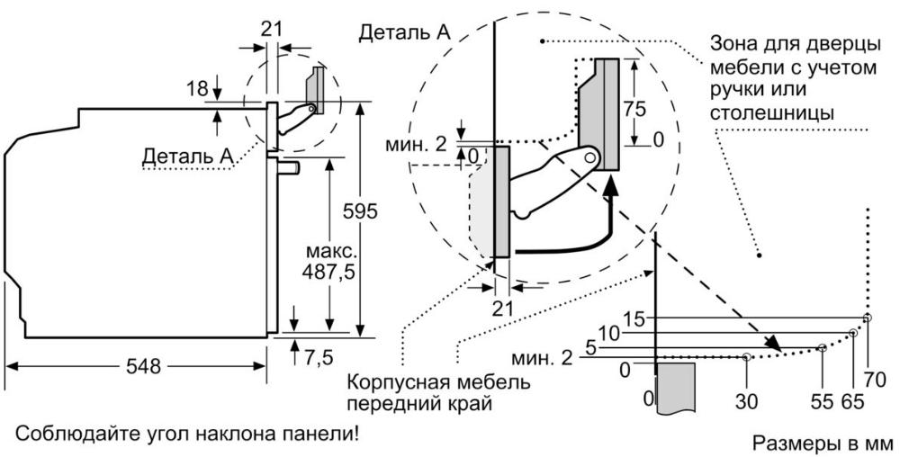 Духовой шкаф с паром Neff B47FS22G0 фото 8 в Ростове-на-Дону