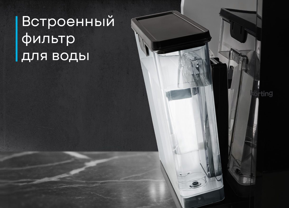 Кофемашина Korting KACM 2004 Adagio фото 16 в Ростове-на-Дону