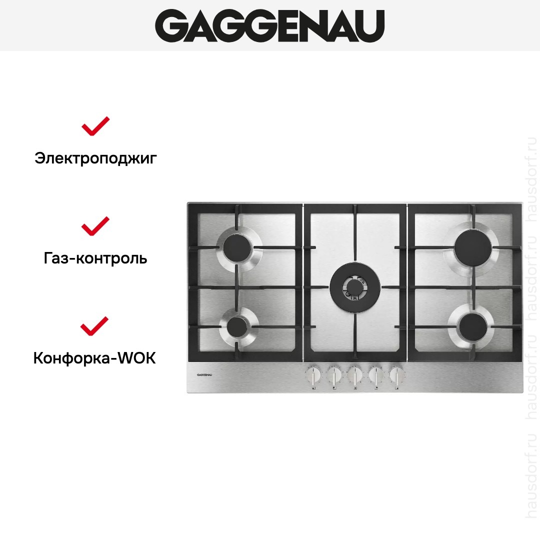 Газовая панель Gaggenau CG291210 фото 2 в Ростове-на-Дону