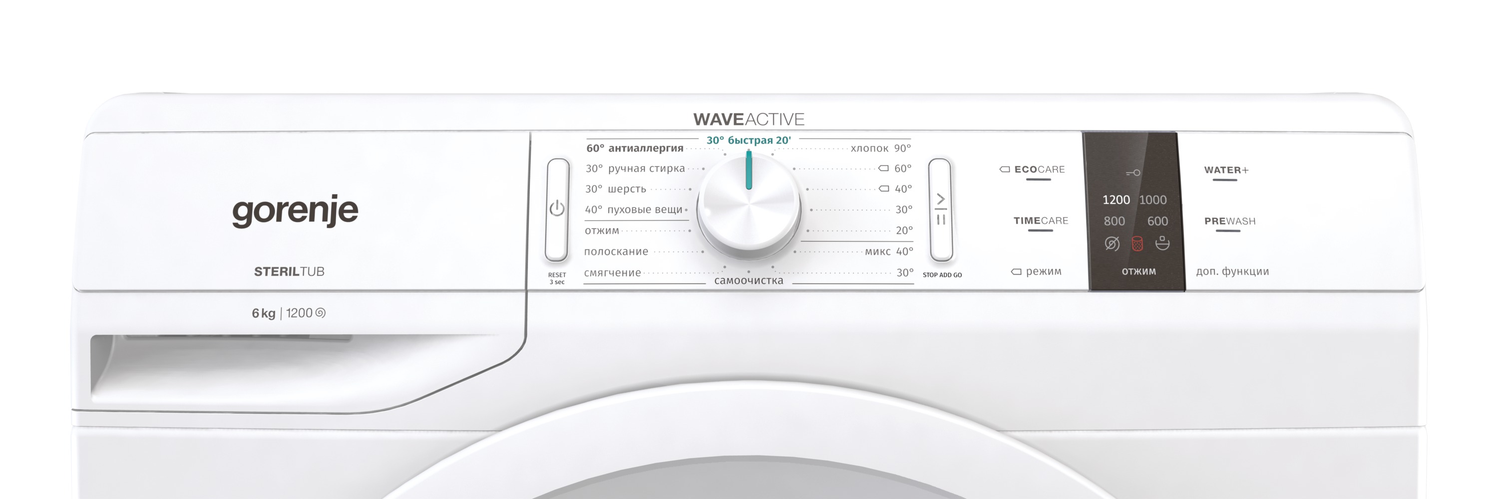 Стиральная машина Gorenje WP62S3 фото 4 в Ростове-на-Дону