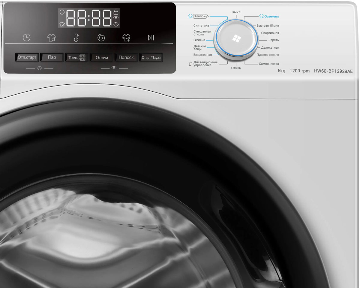 Стиральная машина Haier HW60-BP12929AE фото 3 в Ростове-на-Дону Стиральная машина Haier HW60-BP12929AE фото 3 в Ростове-на-Дону