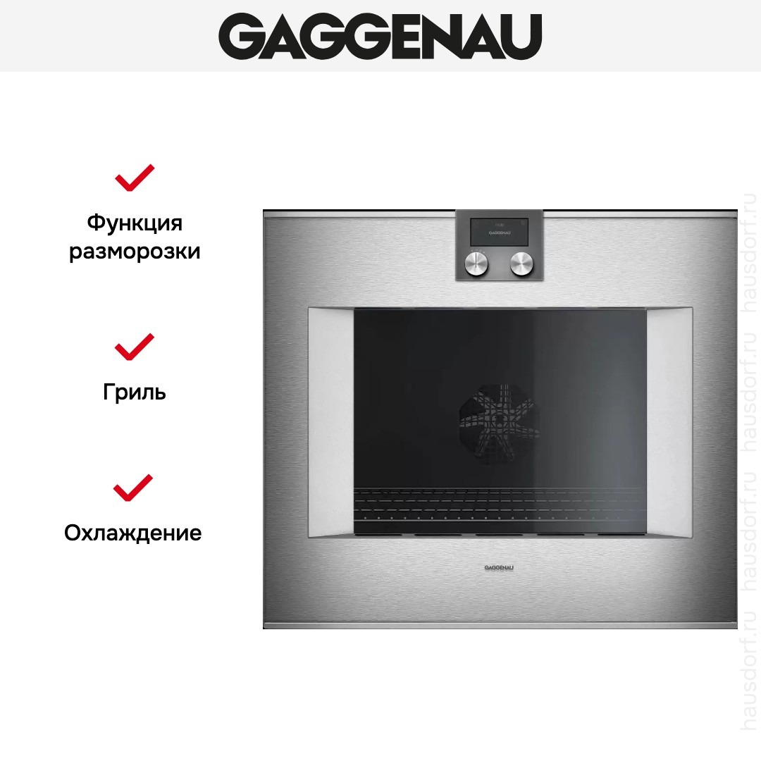 Духовой шкаф Gaggenau BO481112 фото 2 в Ростове-на-Дону