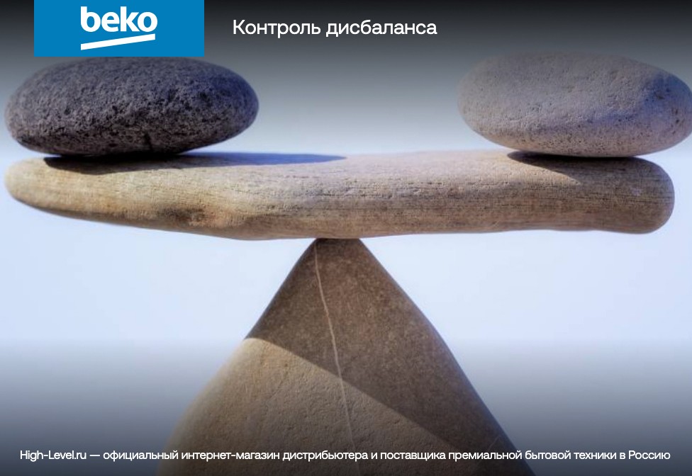 Стиральная машина Beko WRS 55 P1 BSS фото 3 в Ростове-на-Дону