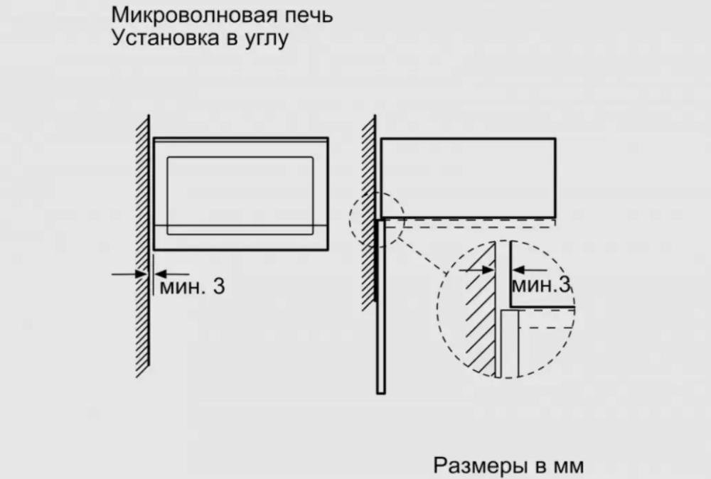 Встраиваемая микроволновая печь Bosch BFL 554MB0 фото 2 в Ростове-на-Дону Встраиваемая микроволновая печь Bosch BFL 554MB0 фото 2 в Ростове-на-Дону