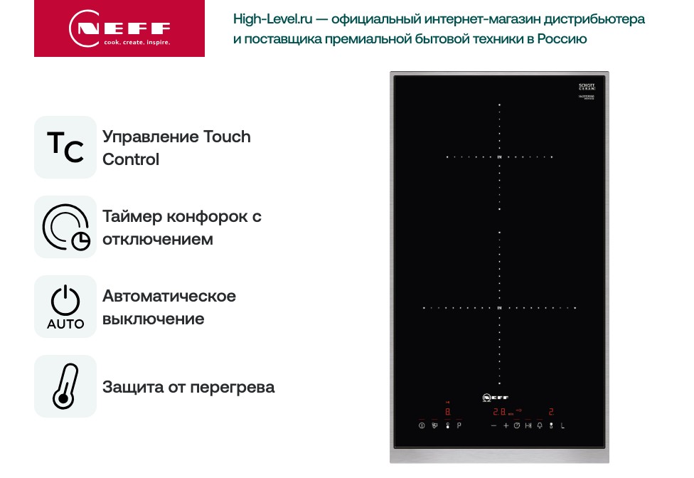 Варочная панель Neff N43TD20N0 фото 5 в Ростове-на-Дону