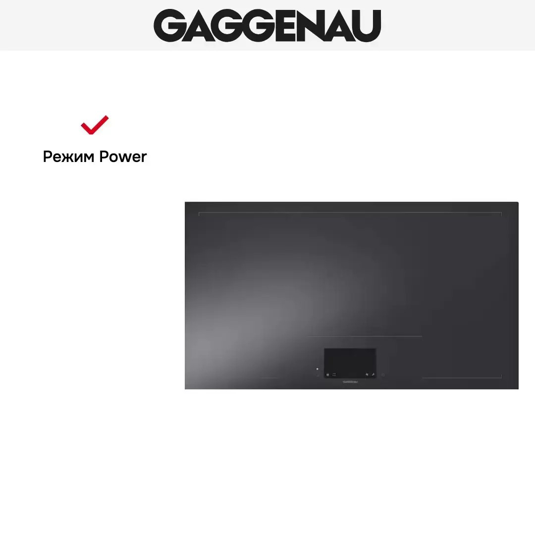 Варочная панель Gaggenau CX 492-100 фото 4 в Ростове-на-Дону Варочная панель Gaggenau CX 492-100 фото 4 в Ростове-на-Дону