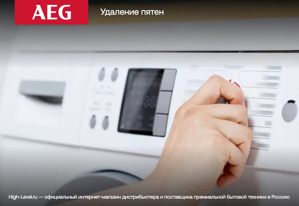 Стиральная машина AEG L8WBC61SR фото 14 в Ростове-на-Дону
