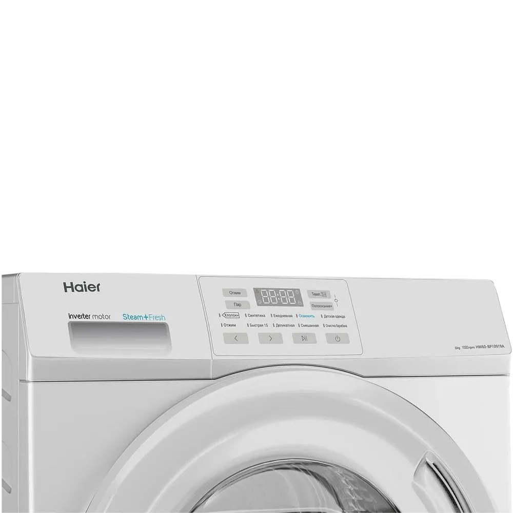 Стиральная машина Haier HW60-BP10919A фото 3 в Ростове-на-Дону Стиральная машина Haier HW60-BP10919A фото 3 в Ростове-на-Дону