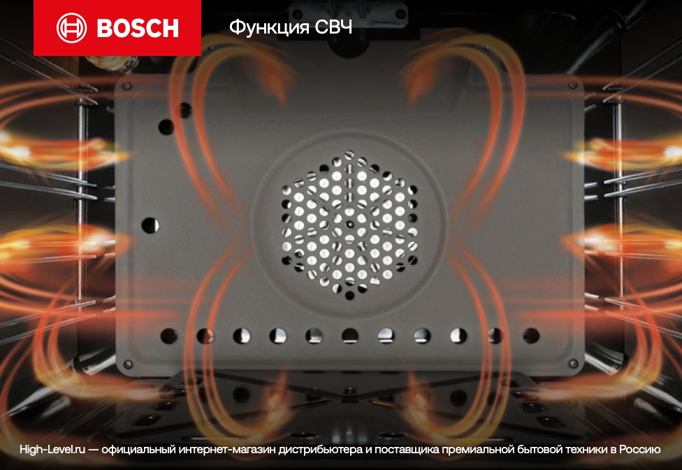 Духовой шкаф с СВЧ Bosch HMG976KB1 фото 10 в Ростове-на-Дону