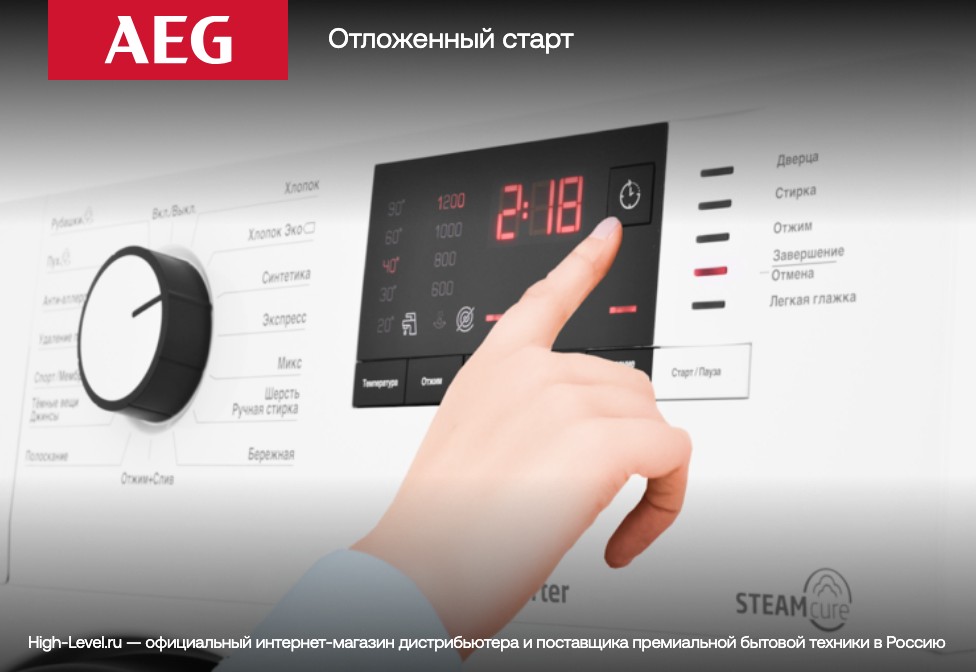 Стиральная машина AEG LTR7E273E фото 6 в Ростове-на-Дону