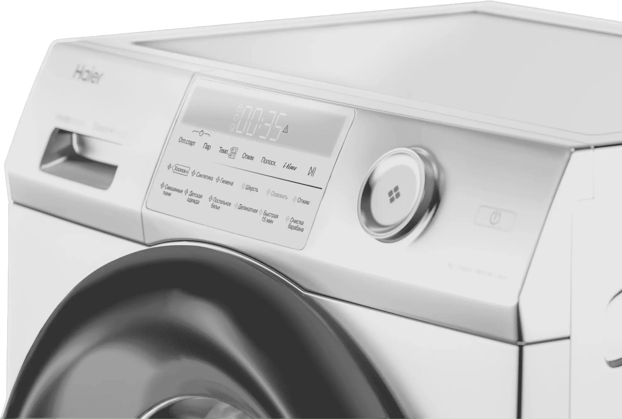 Стиральная машина Haier HW70-BP12959B фото 3 в Ростове-на-Дону
