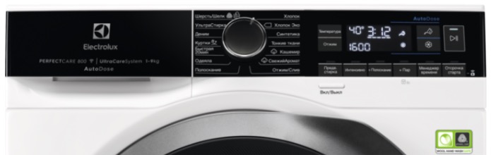 Стиральная машина Electrolux EW8F1R69SA фото 2 в Ростове-на-Дону Стиральная машина Electrolux EW8F1R69SA фото 2 в Ростове-на-Дону