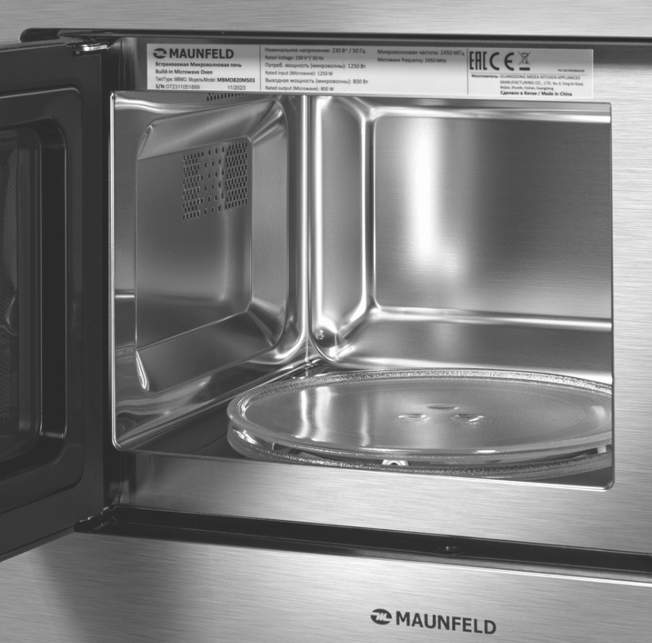 Микроволновая печь встраиваемая MAUNFELD MBMO820MS03 фото 3 в Ростове-на-Дону Микроволновая печь встраиваемая MAUNFELD MBMO820MS03 фото 3 в Ростове-на-Дону