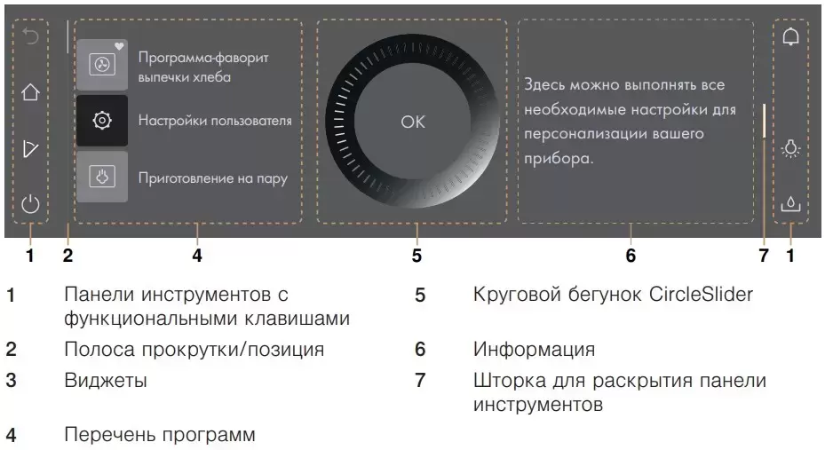 Паровой шкаф V-ZUG CombiSteamer V6000 45 черное стекло/AutoDoor CS6T-23043 фото 3 в Ростове-на-Дону Паровой шкаф V-ZUG CombiSteamer V6000 45 черное стекло/AutoDoor CS6T-23043 фото 3 в Ростове-на-Дону