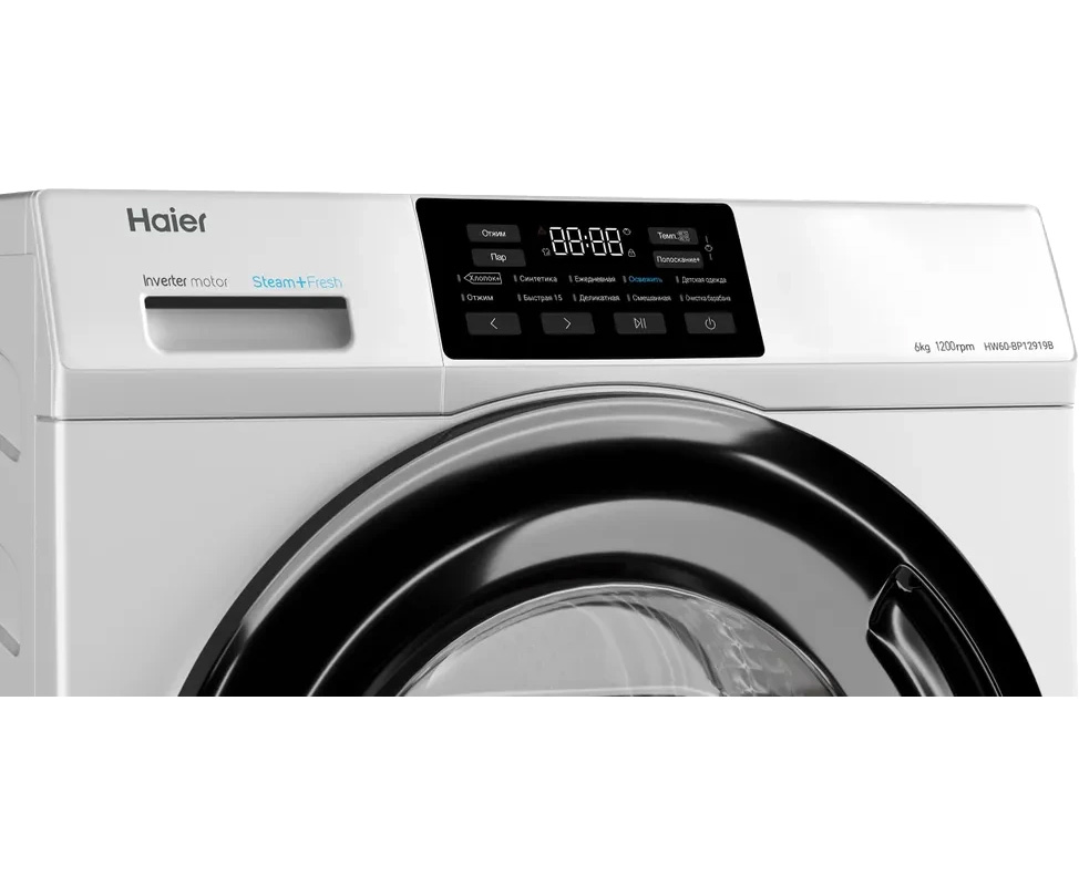Стиральная машина HAIER HW60-BP12919B фото 3 в Ростове-на-Дону Стиральная машина HAIER HW60-BP12919B фото 3 в Ростове-на-Дону