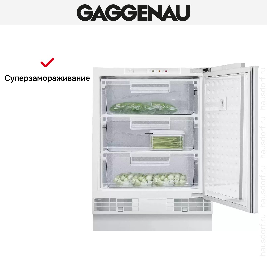 Встраиваемый холодильник Gaggenau RF 200-202 фото 3 в Ростове-на-Дону Встраиваемый холодильник Gaggenau RF 200-202 фото 3 в Ростове-на-Дону