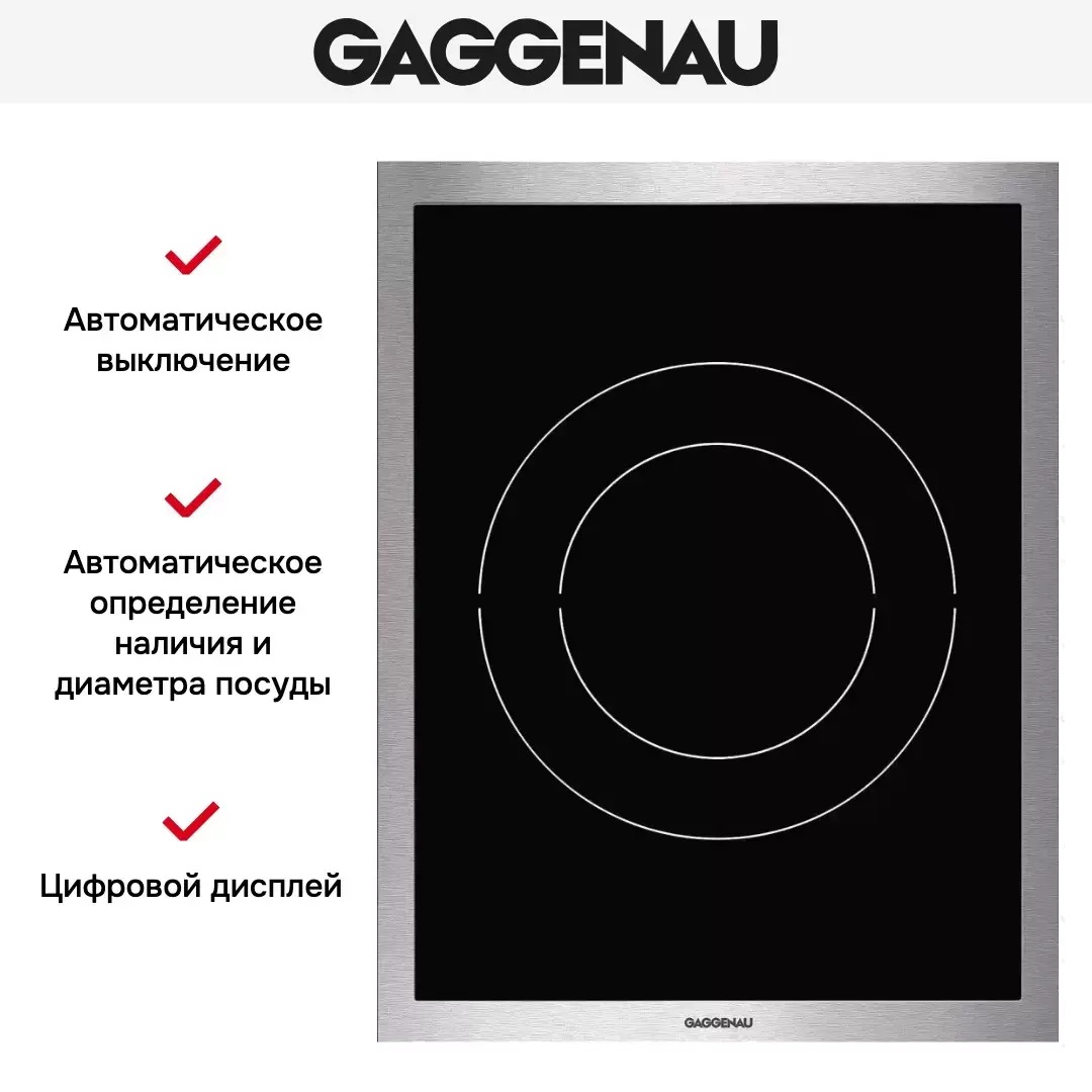 Варочная панель Gaggenau VI 414-110 фото 3 в Ростове-на-Дону