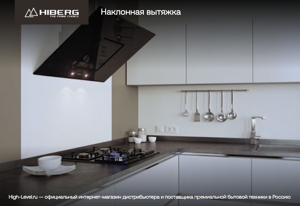Вытяжка HIBERG VM 90131 B фото 6 в Ростове-на-Дону