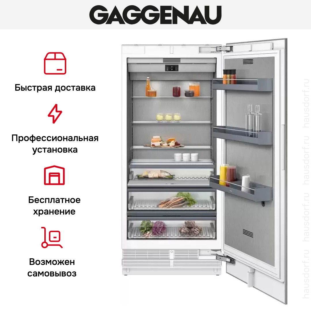 Встраиваемый холодильник Gaggenau RC 492-304 фото 6 в Ростове-на-Дону Встраиваемый холодильник Gaggenau RC 492-304 фото 6 в Ростове-на-Дону