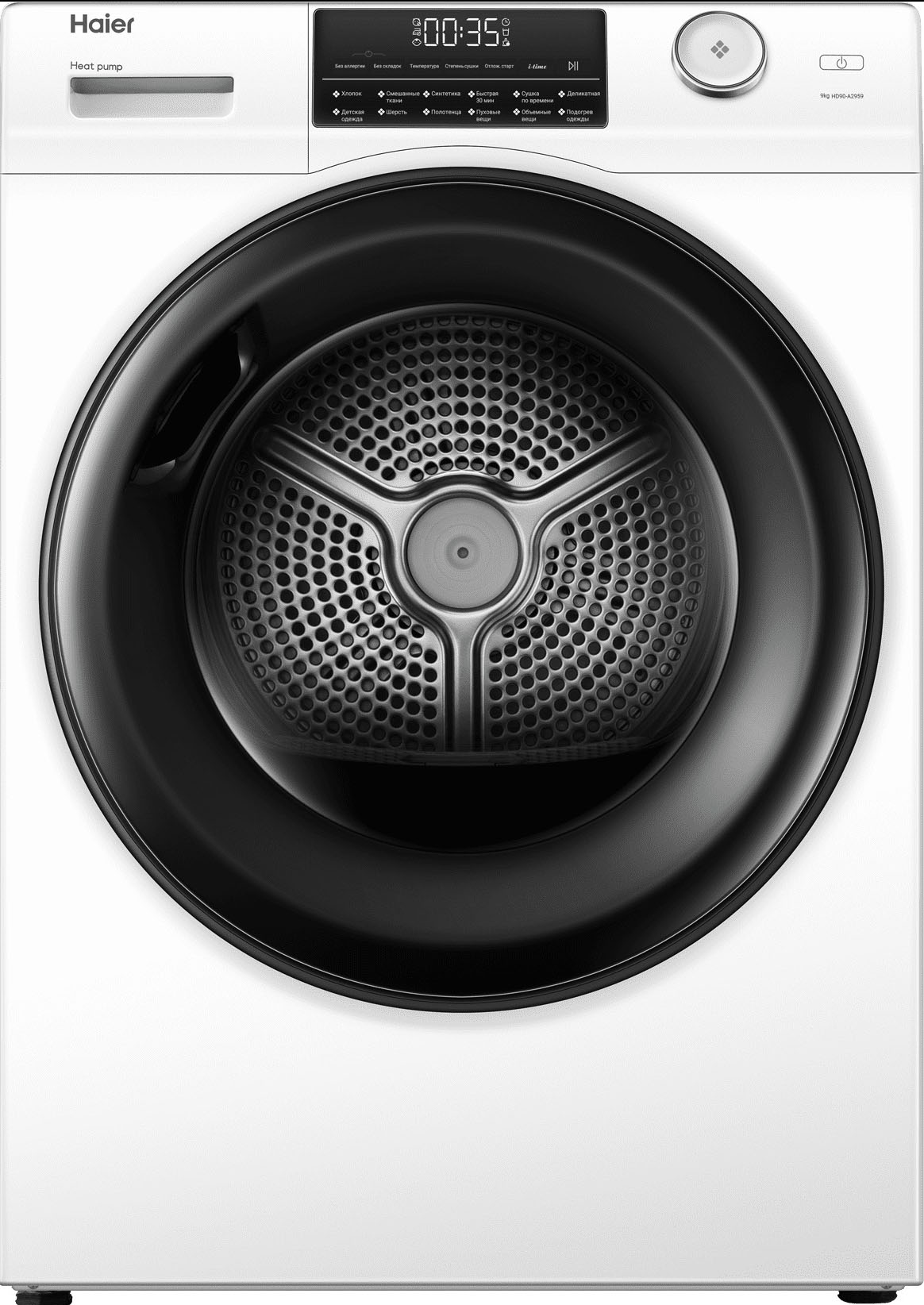 Сушильная машина HAIER HD90-A2959 фото 1 в Ростове-на-Дону Сушильная машина HAIER HD90-A2959 фото 1 в Ростове-на-Дону