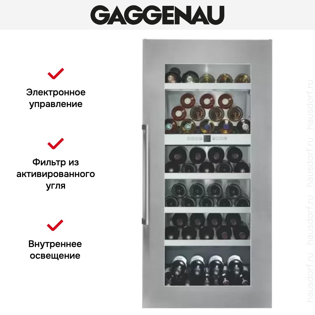 Винный шкаф Gaggenau RW 424-260 фото 4 в Ростове-на-Дону