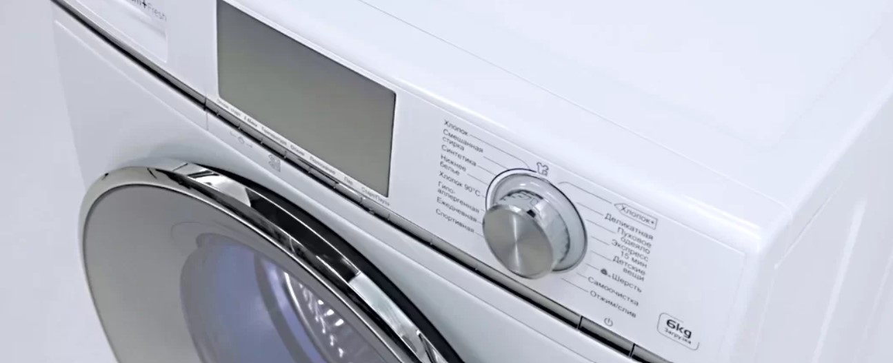 Стиральная машина Haier HW70-BP12758 фото 8 в Ростове-на-Дону