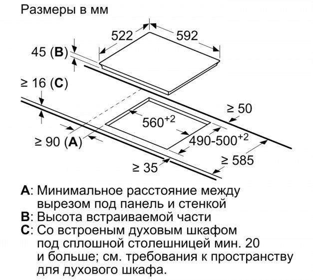 Варочная панель Bosch PKE611BA1R фото 9 в Ростове-на-Дону