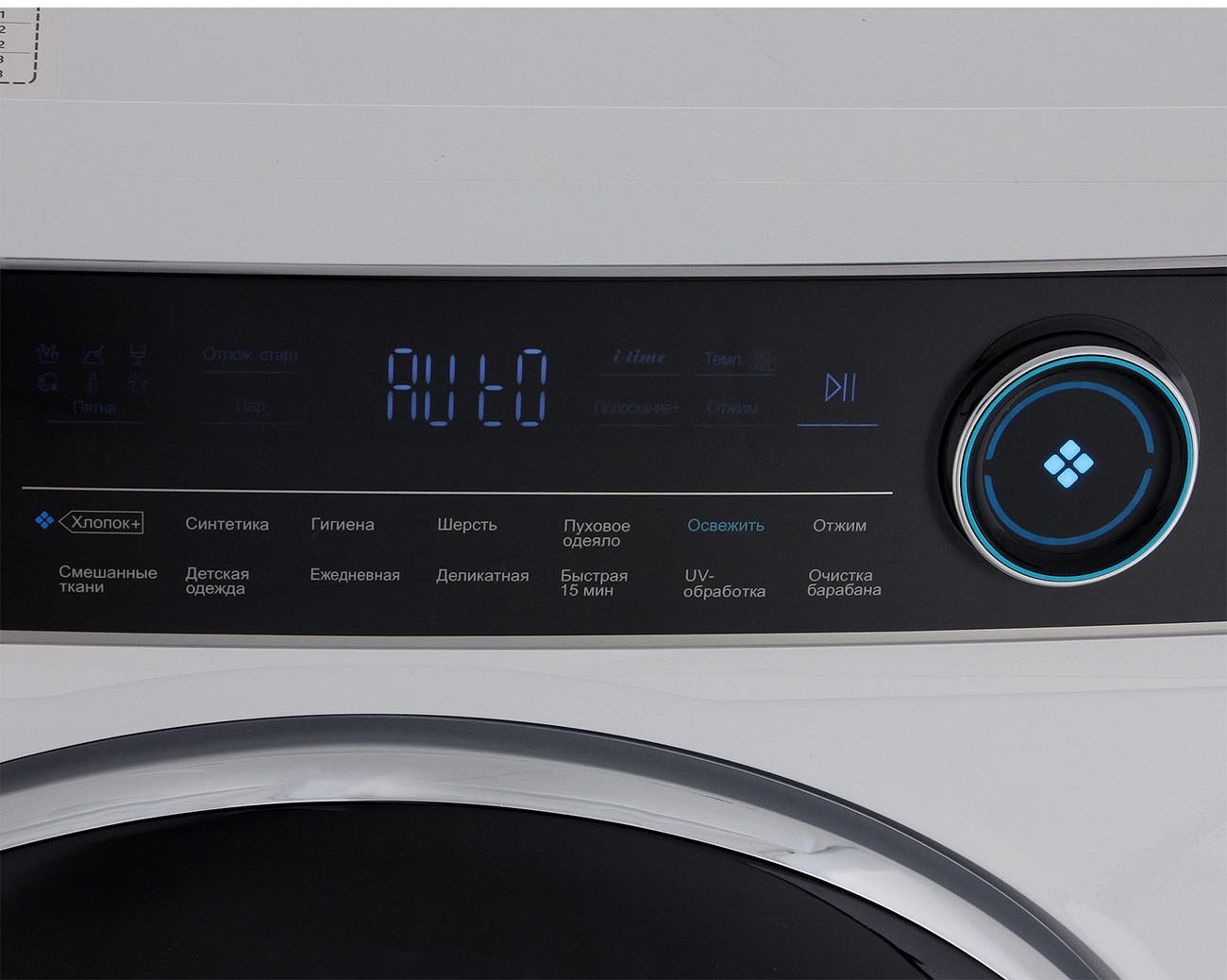 Стиральная машина Haier HW80-B14979 фото 3 в Ростове-на-Дону