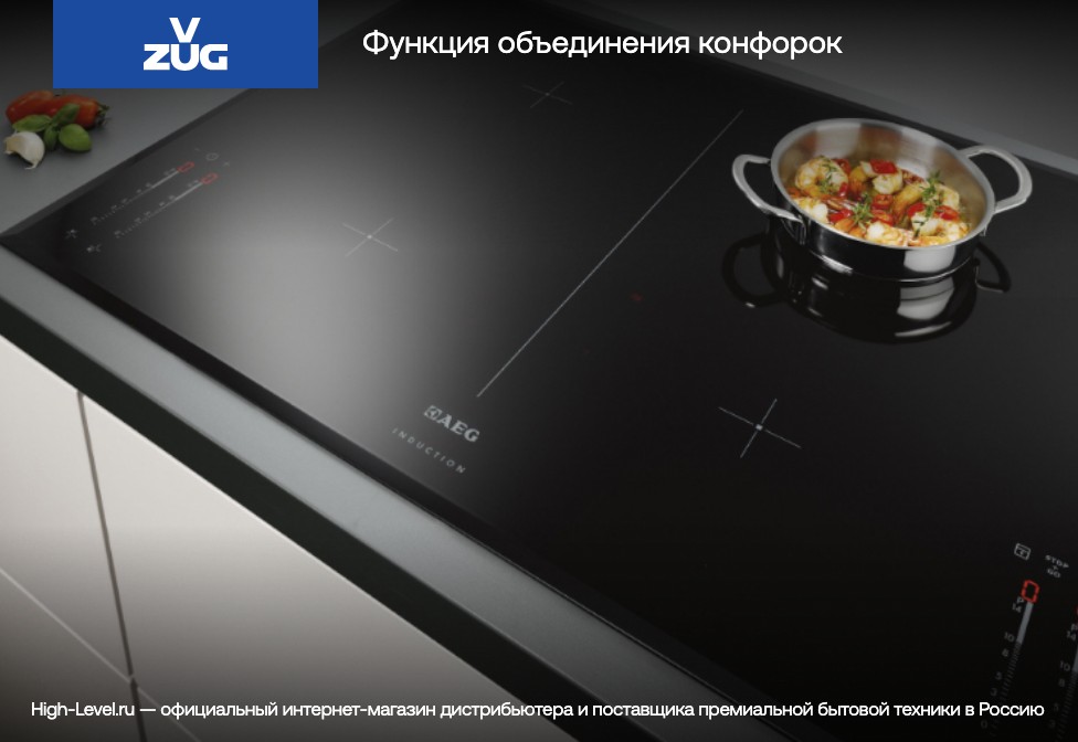 Индукционная варочная панель V-ZUG CookTopInduction V4000 CTI4T64MMSOLD фото 8 в Ростове-на-Дону