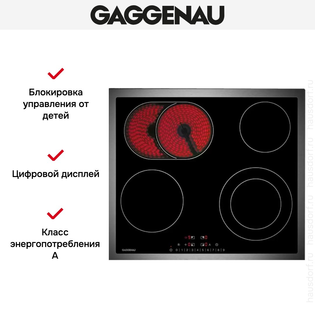 Варочная панель Gaggenau CE 261-113 фото 3 в Ростове-на-Дону