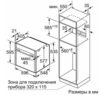 Духовой шкаф NEFF B57CS24H0 фото 8 в Ростове-на-Дону