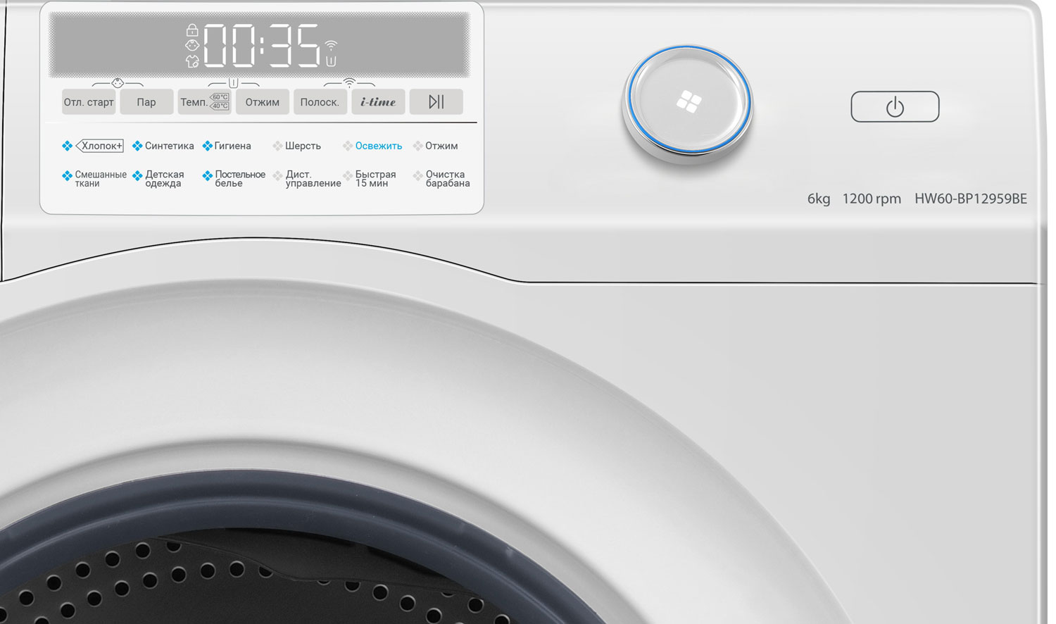 Стиральная машина Haier HW60-BP12959BE фото 2 в Ростове-на-Дону