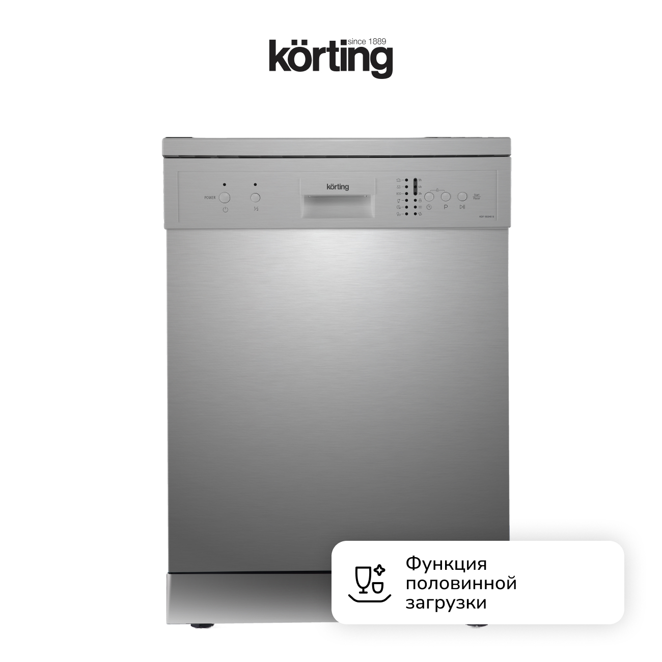 Отдельностоящая посудомоечная машина Korting KDF 60240 S фото 6 в Ростове-на-Дону