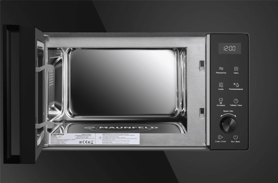 Микроволновая печь Maunfeld JBMO1225FSGB02 фото 2 в Ростове-на-Дону Микроволновая печь Maunfeld JBMO1225FSGB02 фото 2 в Ростове-на-Дону