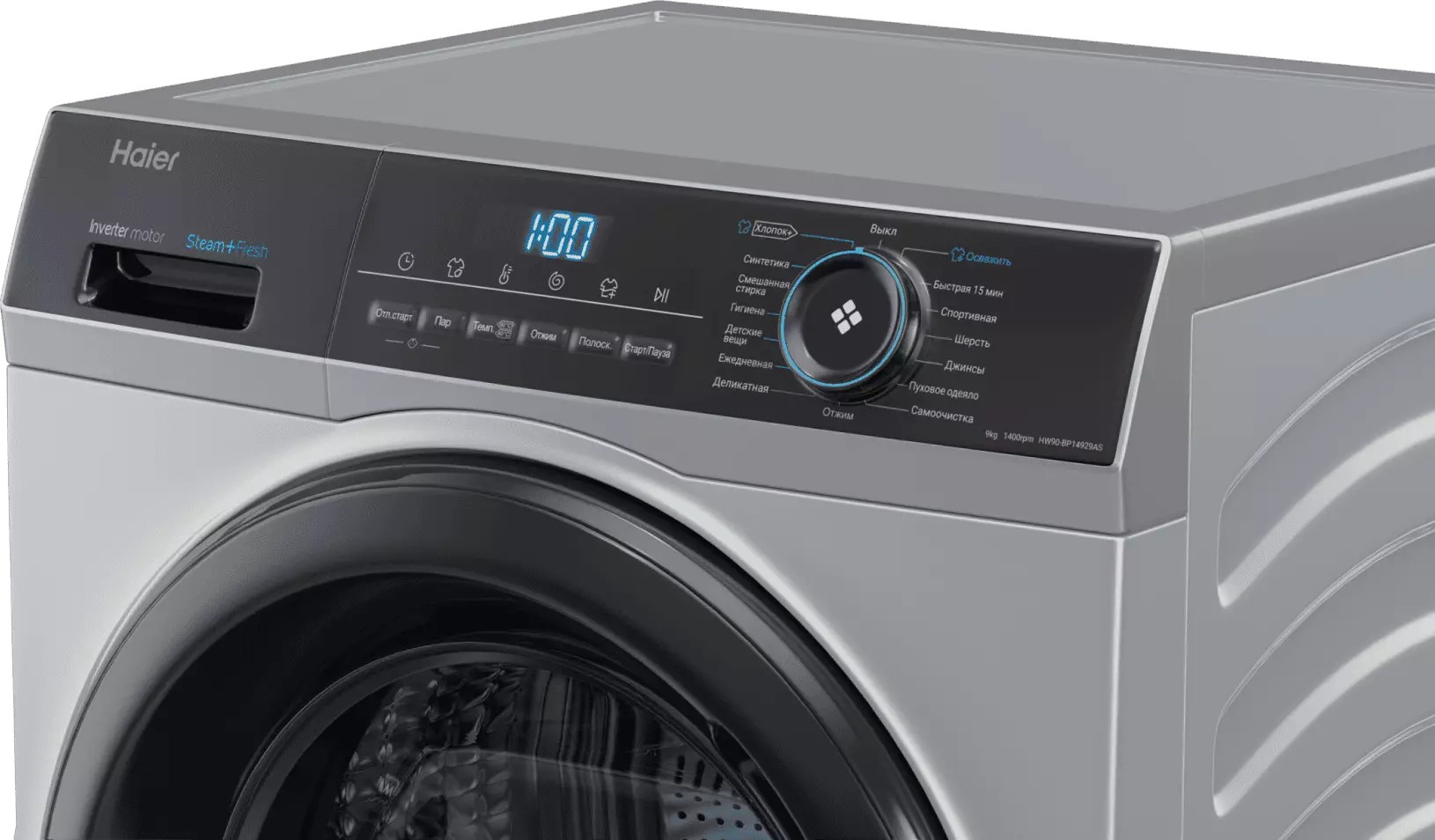 Стиральная машина Haier HW90-BP14929AS фото 6 в Ростове-на-Дону