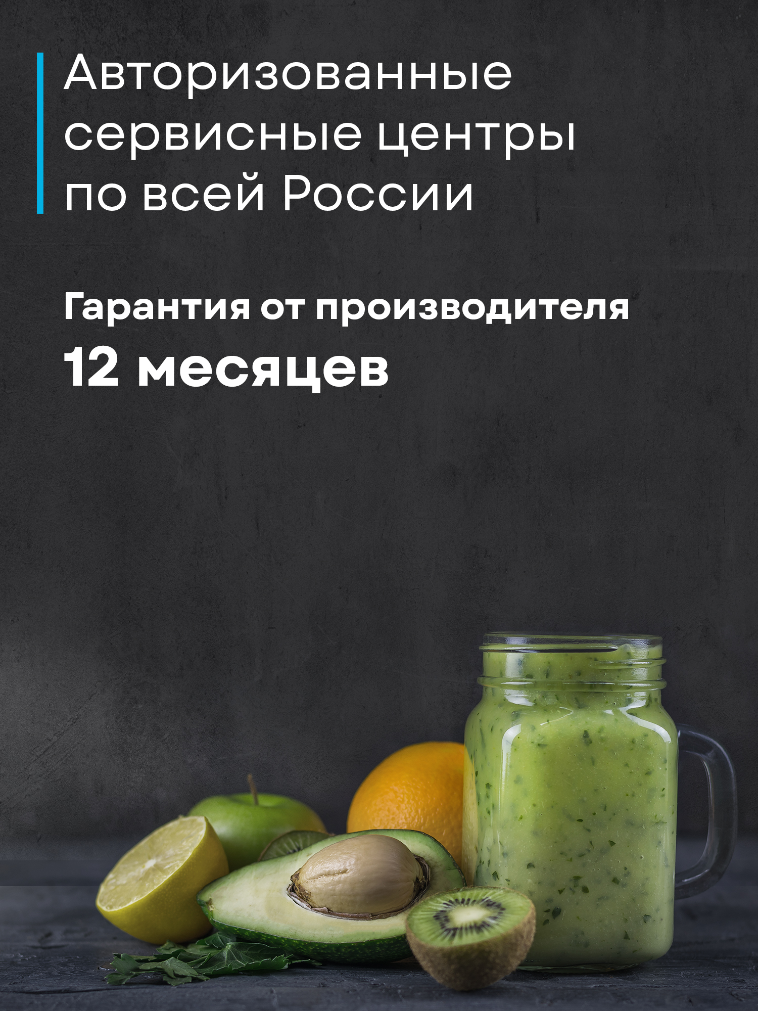 Блендер Korting KHB 0303 W 135 фото 23 в Ростове-на-Дону