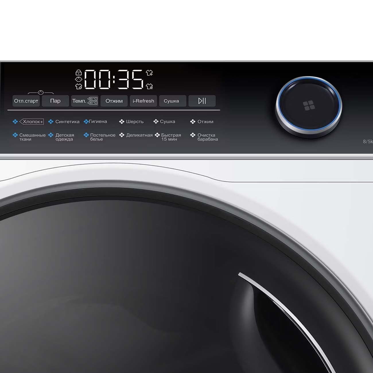 Cтирально-сушильная машина Haier HWD80-BP14959A фото 3 в Ростове-на-Дону
