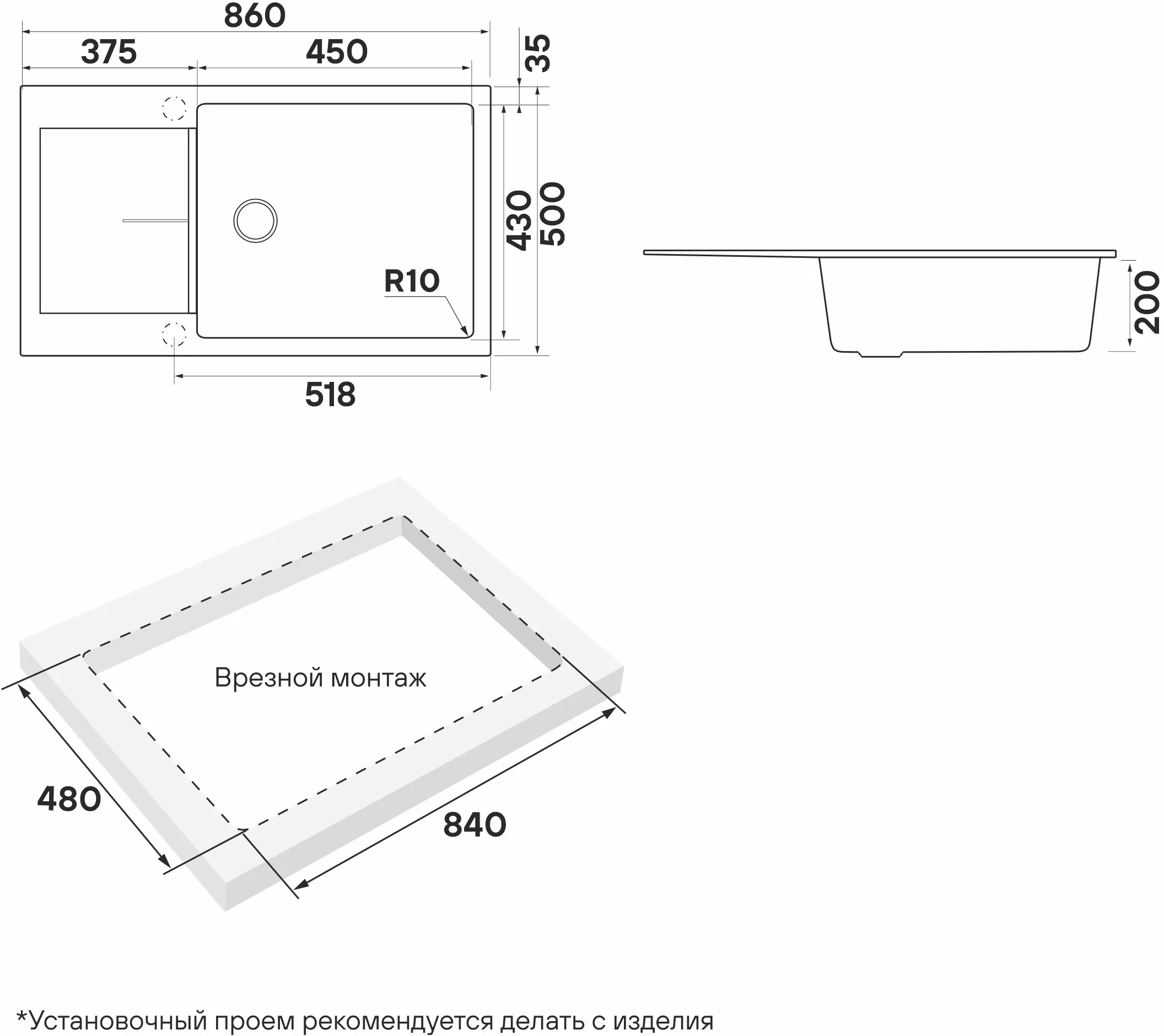 Мойка Paulmark EXTENSIO 86 PM988650-AN Anthracite фото 5 в Ростове-на-Дону