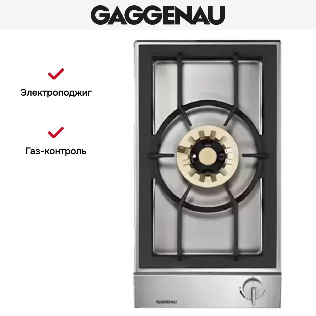 Варочная панель Gaggenau VG 231-234 фото 4 в Ростове-на-Дону Варочная панель Gaggenau VG 231-234 фото 4 в Ростове-на-Дону