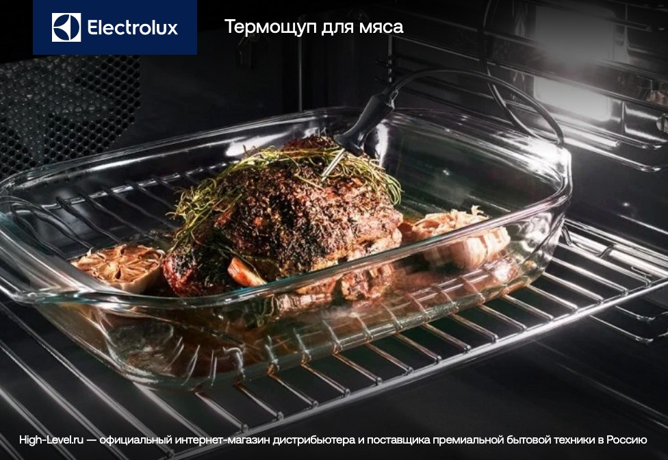 Духовой шкаф Electrolux EOE5C71Z фото 18 в Ростове-на-Дону