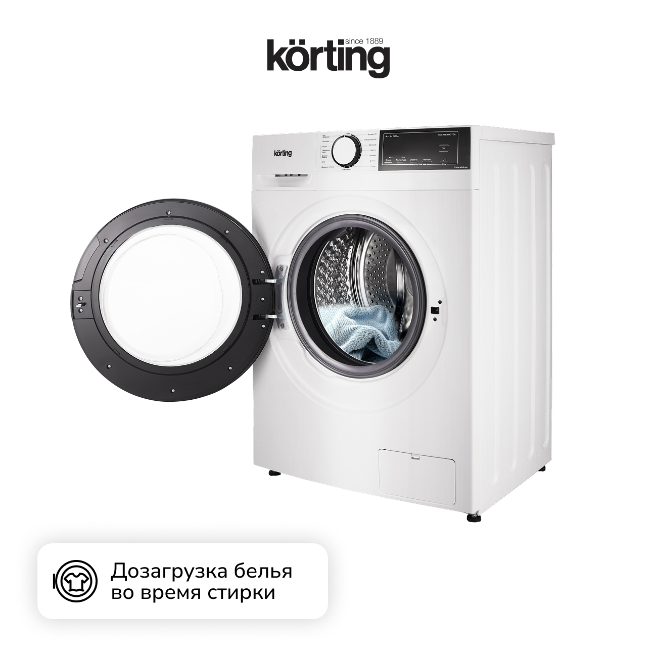 Стиральная машина Korting KWM 45IS148 фото 4 в Ростове-на-Дону