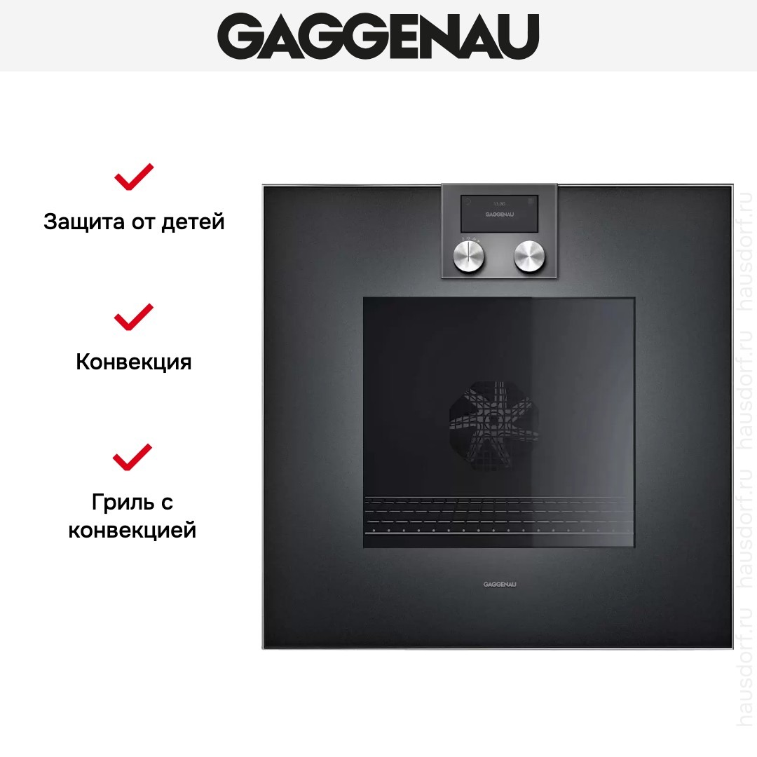 Духовой шкаф Gaggenau BO420102 фото 3 в Ростове-на-Дону Духовой шкаф Gaggenau BO420102 фото 3 в Ростове-на-Дону